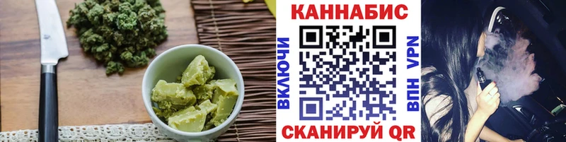 Canna-Cookies марихуана  Купить  Глазов 