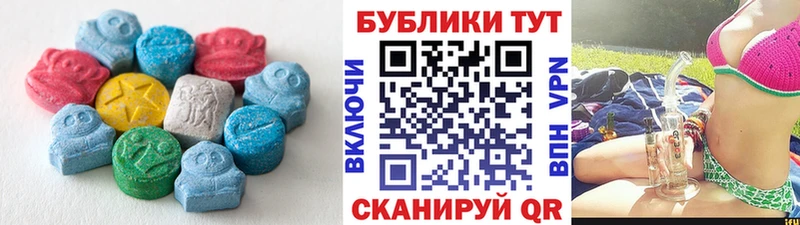 Ecstasy louis Vuitton  Купить  Глазов 