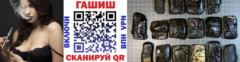 Купить закладки  Глазов  Гашиш гашик 