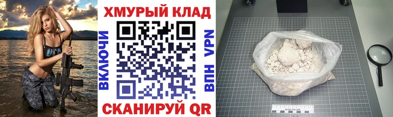 ГЕРОИН VHQ  Купить где  Глазов 