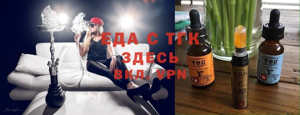 прущие грибы Лиски