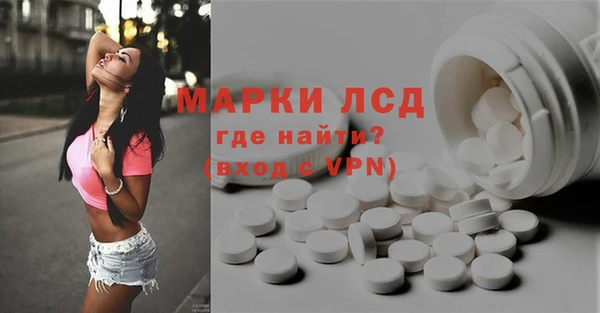прущие грибы Лиски