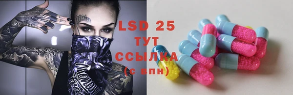 круглые Лабытнанги