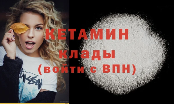 не бодяженный Лагань