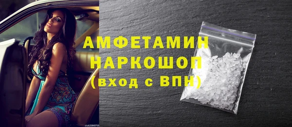 прущие грибы Лиски