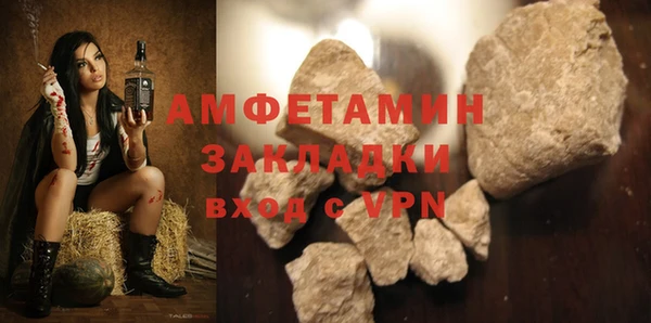 прущие грибы Лиски