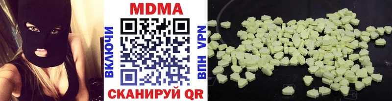 Купить закладки  Глазов  МДМА crystal 