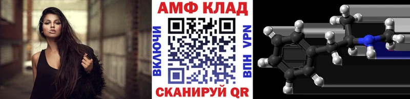 МЕТАМФЕТАМИН витя  Купить закладки  Глазов 
