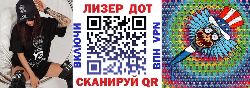 Купить закладки  Глазов  Марки 25I-NBOMe 1500мкг 