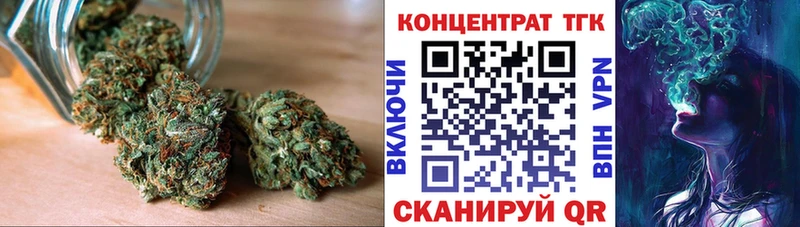 Купить где  Глазов  ТГК вейп 