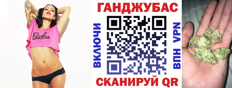 Конопля Bruce Banner  Купить закладки  Глазов 